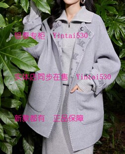 VILAN慧兰 专柜正品2025冬装新款双面呢大衣P4953DY1国内代购1986