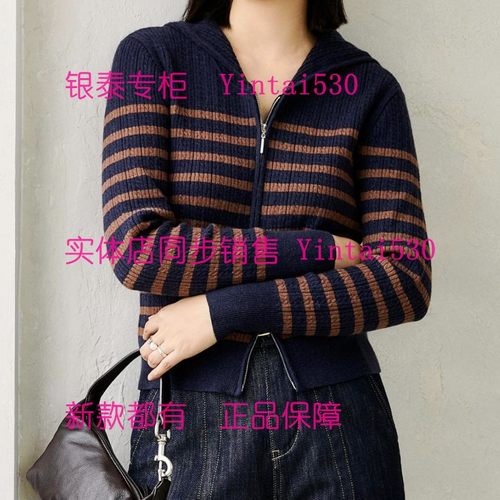 AitooSuxi艾凸苏希 2025冬装新款毛衫A2541MS110 国内代购正品489