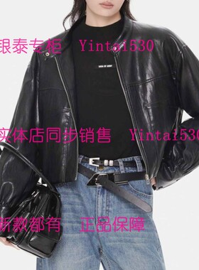 傲丝度 专柜正品2025冬装新款皮衣外套174G1108 国内代购吊牌899