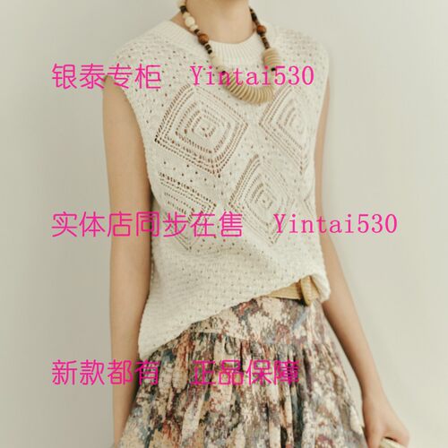CEKEKE茜可可 专柜正品2026夏装新款针织衫COP2047104国内代购579