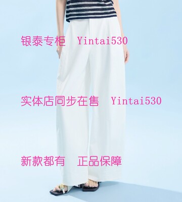 VILAN慧兰 专柜正品2026夏装新款阔腿裤裤子72021CK1 国内代购599