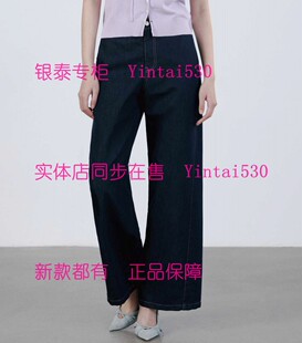 新款 2026夏装 专柜正品 669 182T5230 国内代购 牛仔裤 ISAYIDO傲丝度