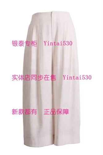 PAIPUER拍普儿 专柜正品2026夏装新款裤子QX81075J7国内代购原639