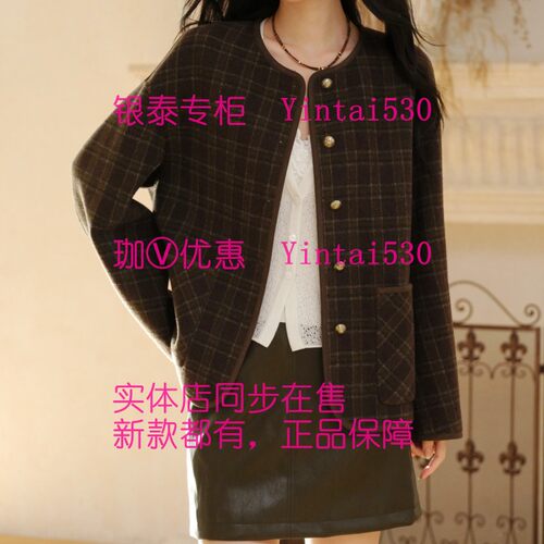 艾凸苏希 专柜正品2026冬新款双面呢大衣A2641SN050 国内代购1389