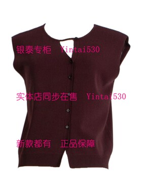 PAIPUER拍普儿 专柜正品2026夏装新款毛衫QX55094R6 国内代购569