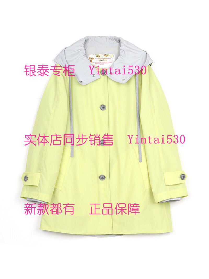 ST.carol圣卡萝 专柜正品2026春装新款外套7107057国内代购原1199
