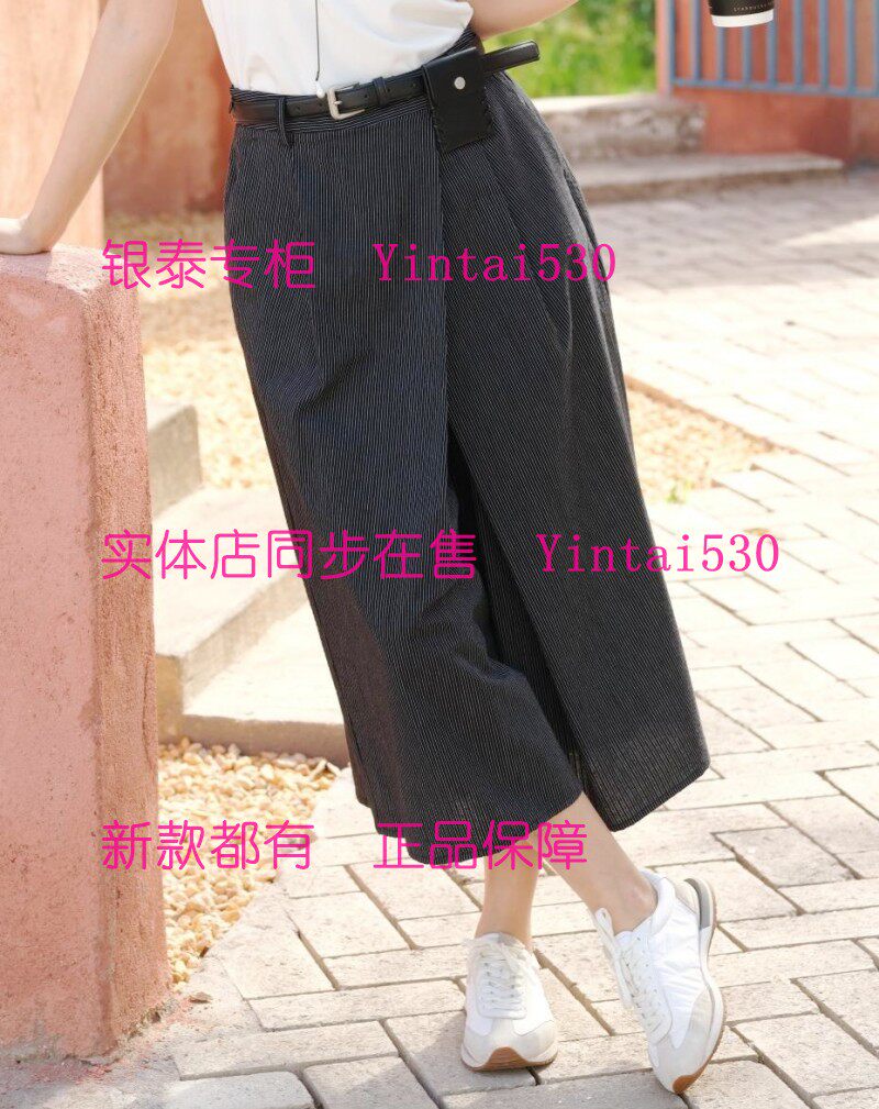 AitooSuxi艾凸苏希 2026夏装新款裤子A2621KZ072 国内代购正品439