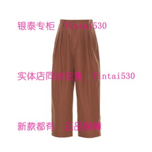 BAGPIPE风笛 专柜正品2026夏装新款裤子1G25159112 国内代购原499