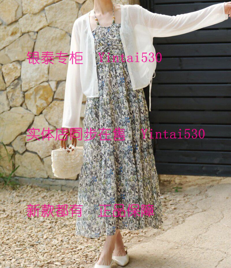 AitooSuxi艾凸苏希 2026夏新款连衣裙A2621LQ231 国内代购正品889