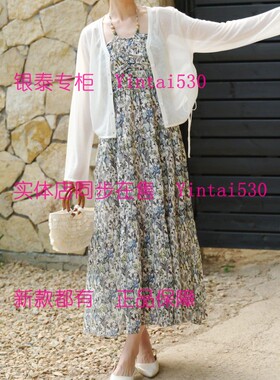 AitooSuxi艾凸苏希 2026夏新款连衣裙A2621LQ231 国内代购正品889