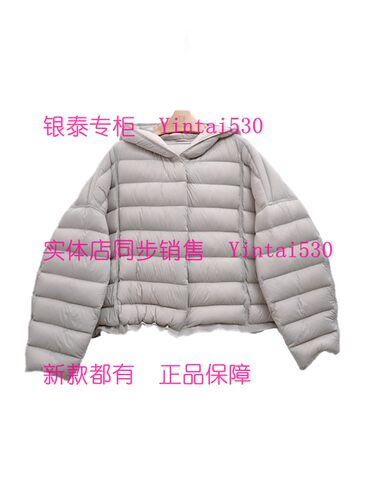 CEKEKE茜可可 专柜正品2025冬新款羽绒服CNT5098057 国内代购1289