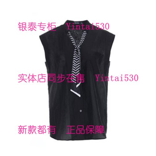 BAGPIPE风笛 专柜正品2026夏装新款上衣1G25190090 国内代购原799