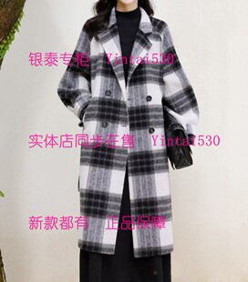 VILAN慧兰 专柜正品2025冬装新款双面呢大衣P4962DY1国内代购2286