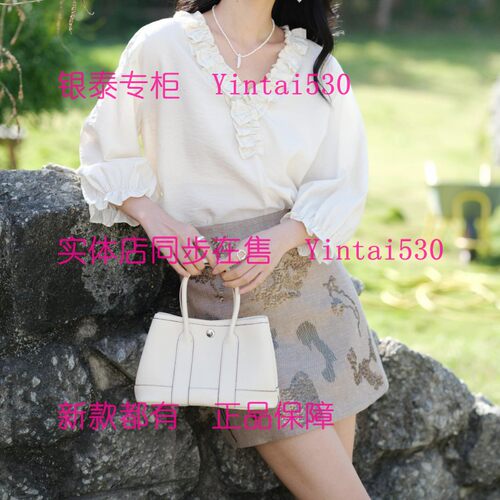 AitooSuxi艾凸苏希 2026夏装新款上衣A2621TS004 国内代购正品389