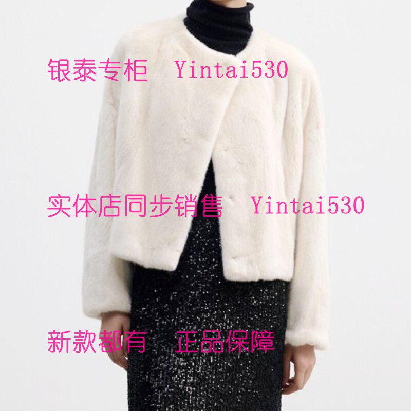 尤西子 专柜正品2025冬装新款皮草外套2556P5837 国内代购原13999
