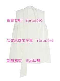 国内代购 ST.carol圣卡萝 原499 上衣7210629 新款 专柜正品 2026夏装