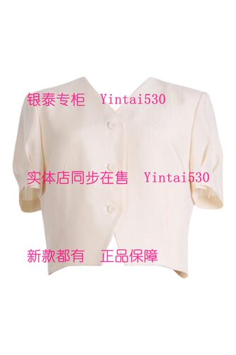 PAIPUER拍普儿 专柜正品2026夏装新款外套QX13092J7 国内代购699