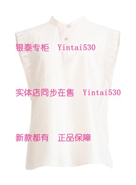 PAIPUER拍普儿 专柜正品2026夏装新款上衣QX35068J7 国内代购539