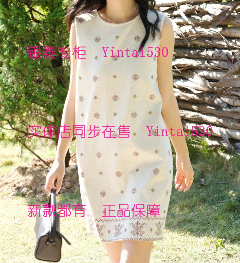 AitooSuxi艾凸苏希 2026夏新款连衣裙A2621LQ031 国内代购正品789