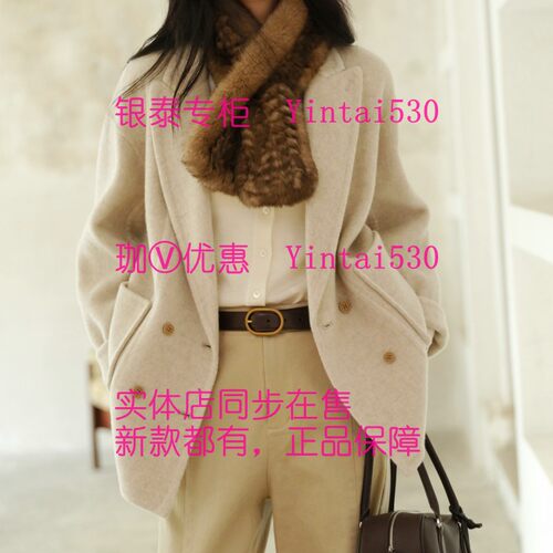 艾凸苏希 专柜正品2026冬新款双面呢大衣A2641SN147 国内代购1389
