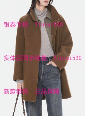 傲丝度 专柜正品2025冬装新款双面呢大衣174E3404 国内代购原2199