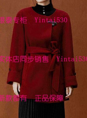 傲丝度 专柜正品2025冬装新款双面呢大衣174E3506 国内代购原2199