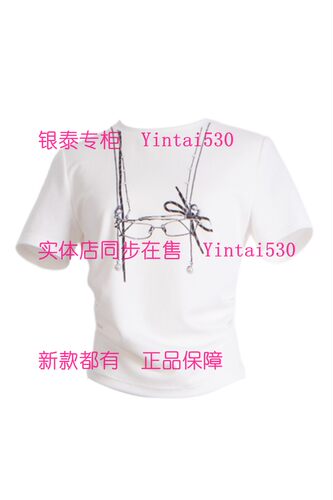 PAIPUER拍普儿 专柜正品2026夏装新款T恤QX33064J2 国内代购原469