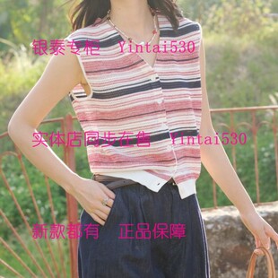 正品 AitooSuxi艾凸苏希 389 国内代购 背心A2621BX217 2026夏装 新款