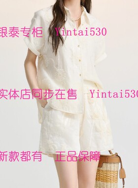 VILAN慧兰 专柜正品2026夏装新款衬衫上衣72022CS1 国内代购原599