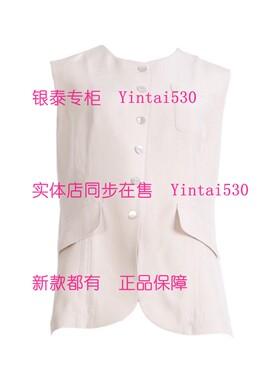 PAIPUER拍普儿 专柜正品2026夏装新款马甲QX15095J7 国内代购799