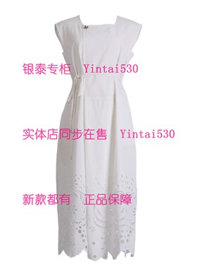 PAIPUER拍普儿 专柜正品2026夏装新款连衣裙QX75039J2国内代购939