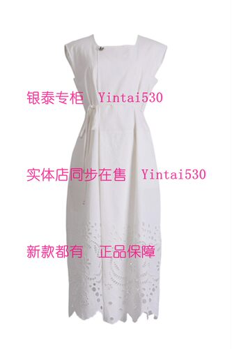PAIPUER拍普儿 专柜正品2026夏装新款连衣裙QX75039J2国内代购939