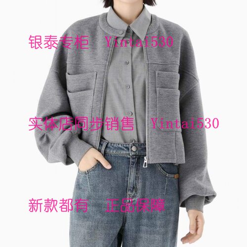 PAIPUER拍普儿 专柜正品2025冬装新款外套PD11025H6 国内代购999