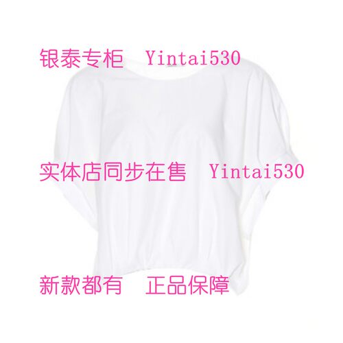 BAGPIPE风笛 专柜正品2026夏装新款上衣1G25191080 国内代购原699