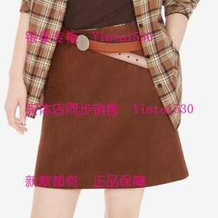 国内代购 ISAYIDO傲丝度 369 半身裙174Q1114 新款 专柜正品 2025冬装