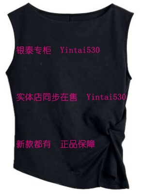 MY·NODE蔓诺蒂 专柜正品2026夏装新款T恤604115225 国内代购299
