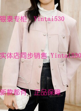 AitooSuxi艾凸苏希 2025冬装新款外套A2541WT138 国内代购正品689