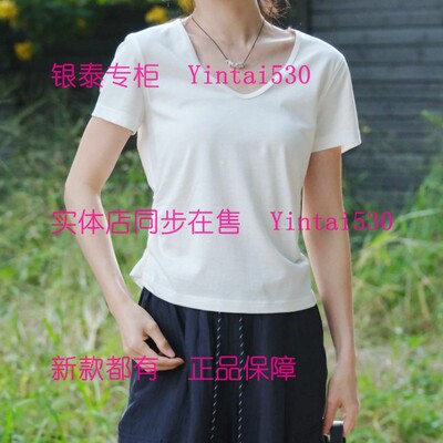 AitooSuxi艾凸苏希 2026夏装新款T恤A2621TX165 国内代购正品189