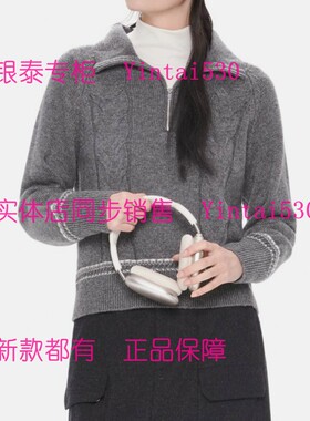ISAYIDO傲丝度 专柜正品2025冬装新款毛衫174K5240 国内代购原899