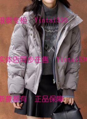 VILAN慧兰 专柜正品2025冬装新款羽绒服P4956YR1 国内代购原1986