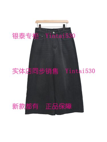 CEKEKE茜可可 专柜正品2025冬装新款牛仔裤CNP5115227国内代购589