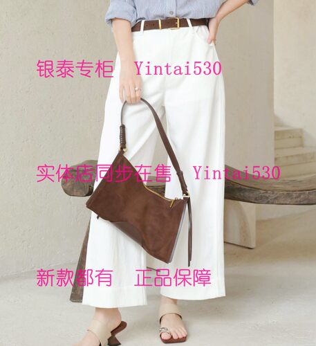 AitooSuxi艾凸苏希 2026秋装新款裤子A2631KZ017 国内代购正品469