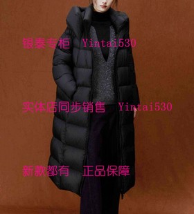羽绒服174B5501国内代购 ISAYIDO傲丝度 新款 2025冬装 2699 专柜正品