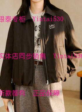 AitooSuxi艾凸苏希 2025冬新款羽绒服A2541YR218国内代购正品1289