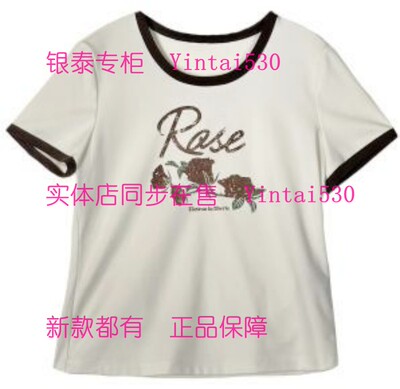 MY·NODE蔓诺蒂 专柜正品2026夏装新款T恤604215235 国内代购329