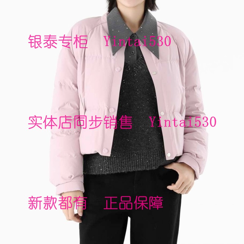 PAIPUER拍普儿 专柜正品2025冬新款羽绒服PD01009R3 国内代购1499