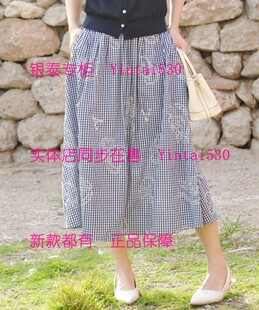 国内代购 AitooSuxi艾凸苏希 2026夏新款 半身裙A2621BQ154 469 正品
