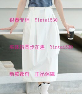 国内代购 AitooSuxi艾凸苏希 2026夏新款 半身裙A2621BQ085 489 正品