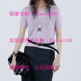 新款 2026夏装 毛衫 182K2236 原499 ISAYIDO傲丝度 国内代购 专柜正品