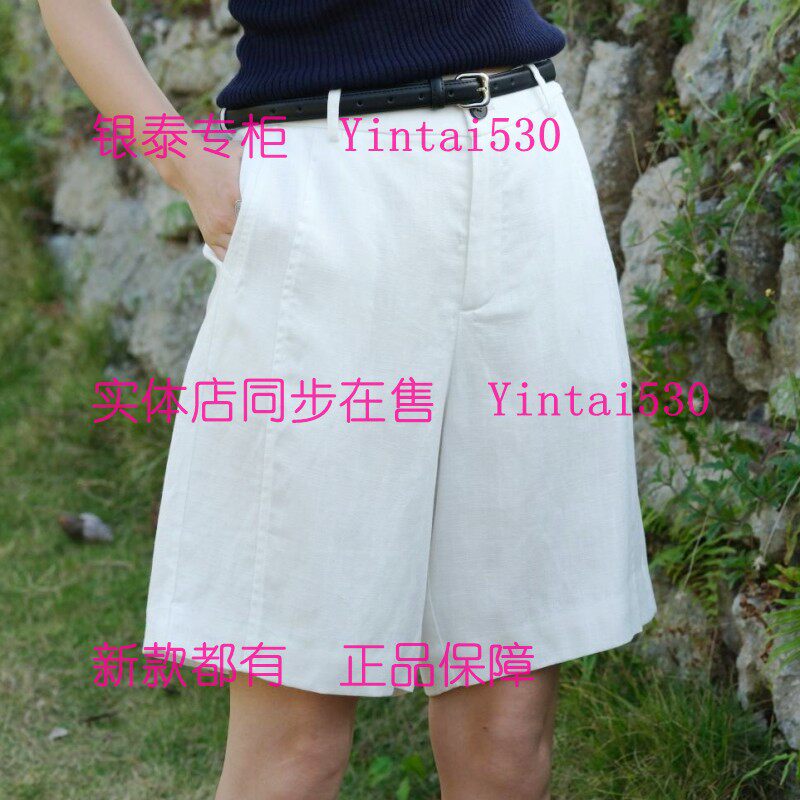 AitooSuxi艾凸苏希 2026夏装新款中裤裤子A2621KZ235 国内代购469